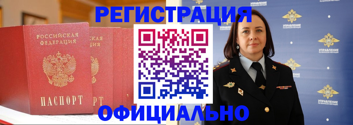 прописка поиск в Кировской области