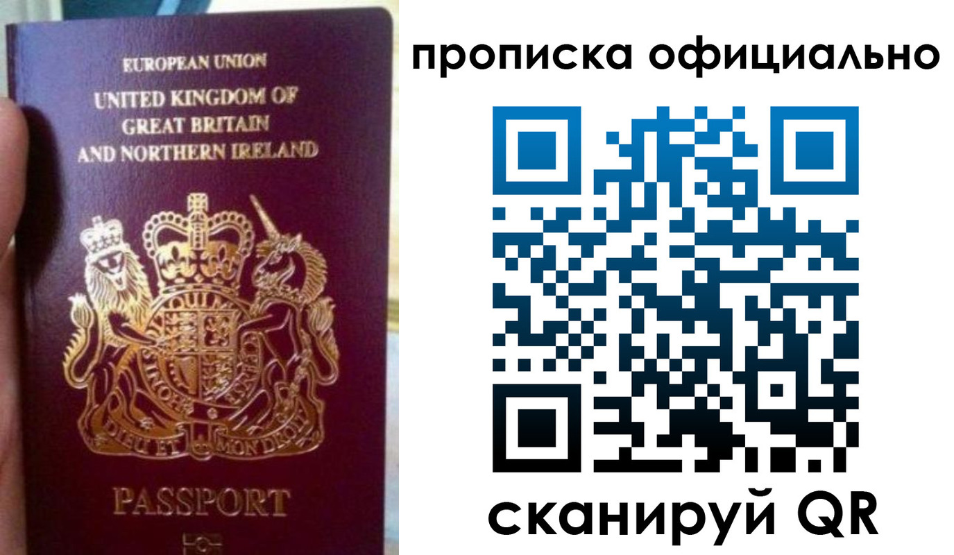 временная регистрация гарантия в Кировской области